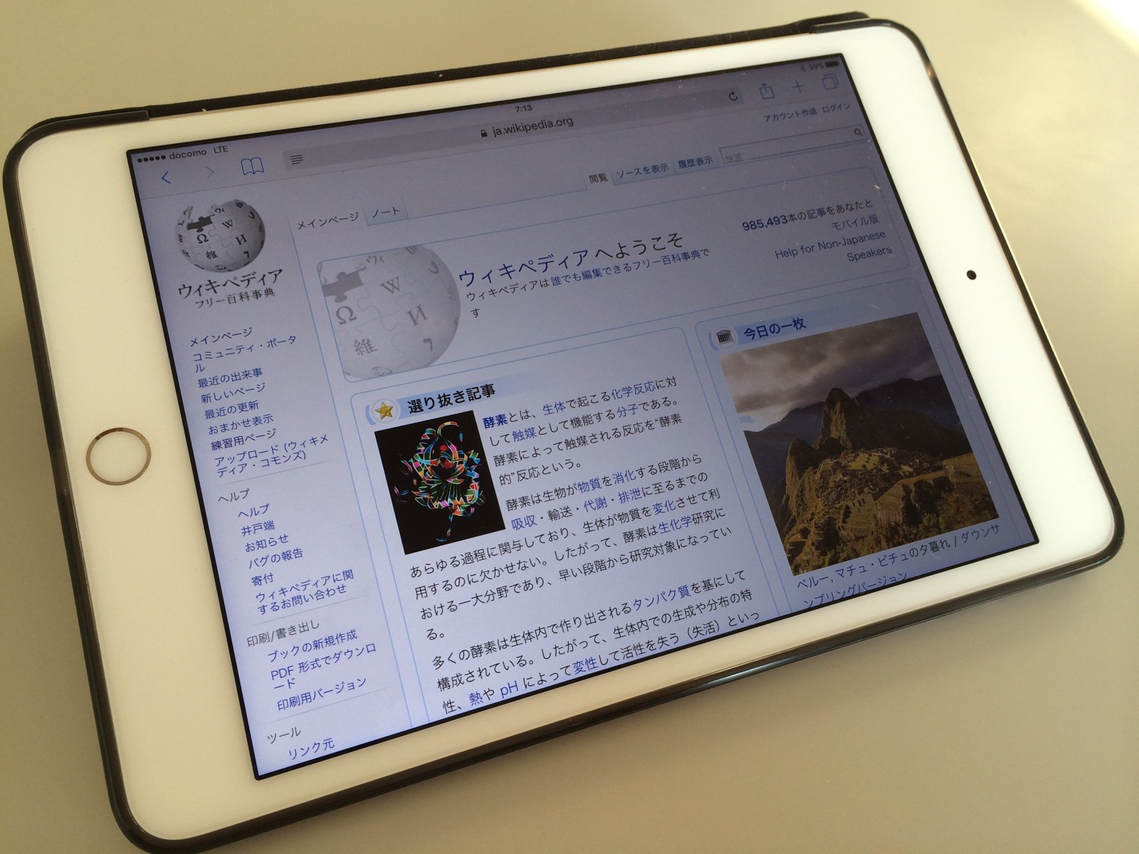 iPad mini 4 · الأمام